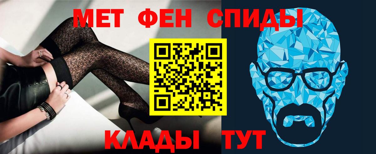 Амфетамин 98%  гидра ONION  Надым  Вход с VPN  АМФЕТАМИН  АМФЕТАМИН 