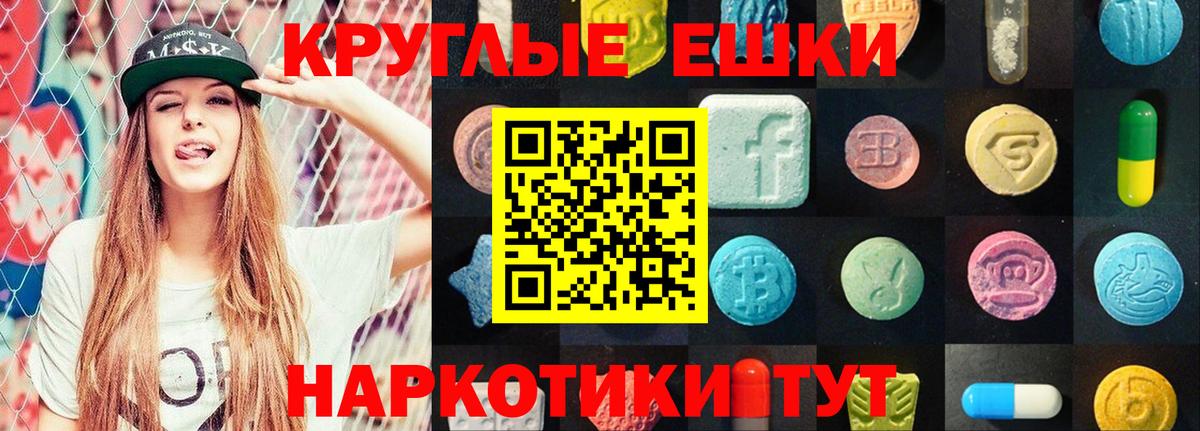 Экстази  Экстази Дубай  мориарти телеграм  Ecstasy Дубай  Надым  Вход с VPN 