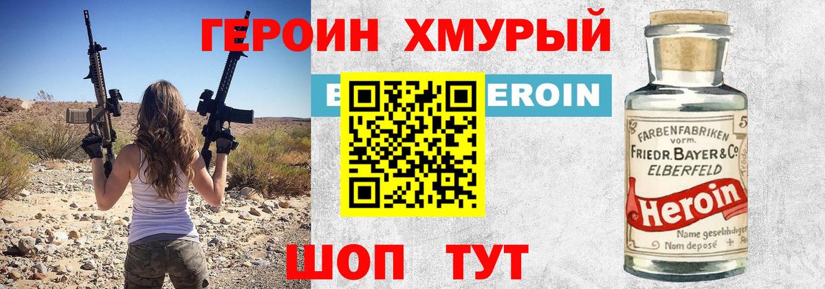 ГАШ  МДМА  ГАШ  Меф   Надым  Cocaine  Сколько стоит  Вход с VPN  Меф 