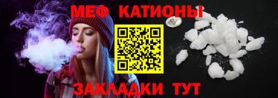 кокаин VHQ Славянск-на-Кубани