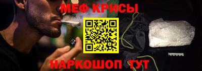 мефедрон мука Старая Купавна