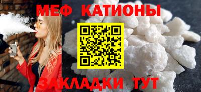 кокаин перу Ставрополь