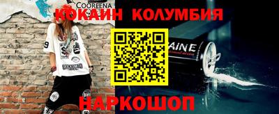 индика Среднеуральск