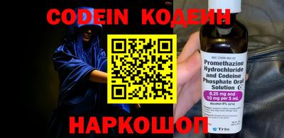 соль курить ск Сланцы