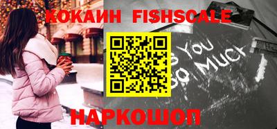 кокаин премиум Славгород