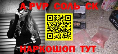 кокаин премиум Славгород