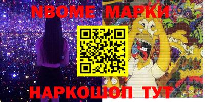 кокаин перу Ставрополь
