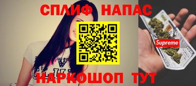 кокаин перу Ставрополь