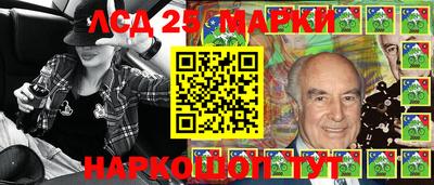 соль курить ск Сланцы