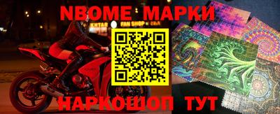 кокаин премиум Славгород