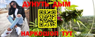 мефедрон мука Старая Купавна