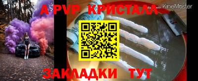 соль курить ск Сланцы