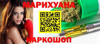 кокаин VHQ Славянск-на-Кубани