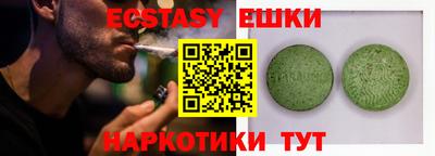 мефедрон мука Старая Купавна