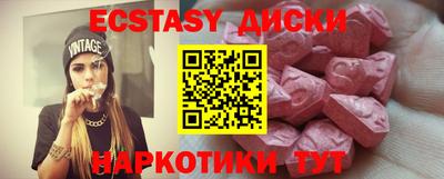 кокаин премиум Славгород