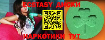 индика Среднеуральск