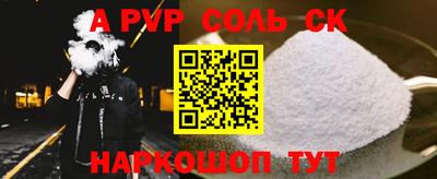 кокаин премиум Славгород