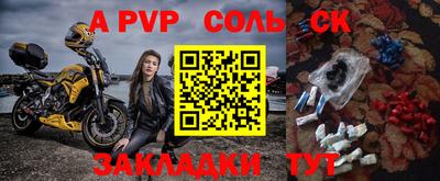 мефедрон мука Старая Купавна