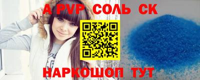 кокаин перу Ставрополь