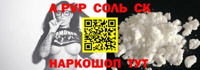 мефедрон мука Старая Купавна