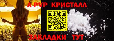 кокаин VHQ Славянск-на-Кубани