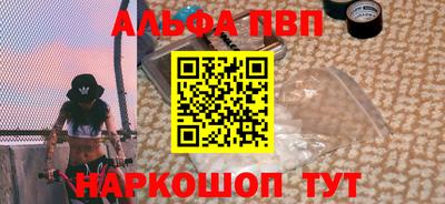 мефедрон мука Старая Купавна