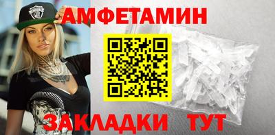 мефедрон мука Старая Купавна