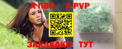 кокаин перу Ставрополь