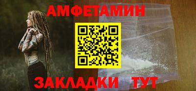 кокаин премиум Славгород