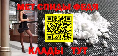 кокаин перу Ставрополь