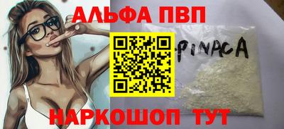 мефедрон мука Старая Купавна