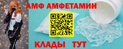 кокаин премиум Славгород