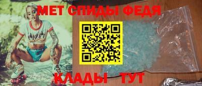 мефедрон мука Старая Купавна