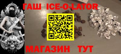 кокаин перу Ставрополь