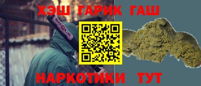 соль курить ск Сланцы