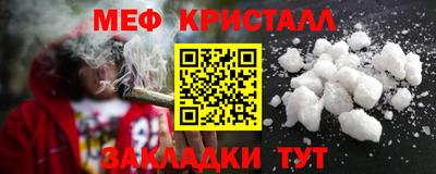 соль курить ск Сланцы