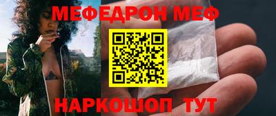 кокаин перу Ставрополь