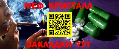 соль курить ск Сланцы