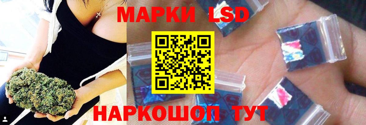 Надым  Лсд 25 экстази ecstasy  ЛСД экстази  Вход с VPN  ЛСД экстази ecstasy 