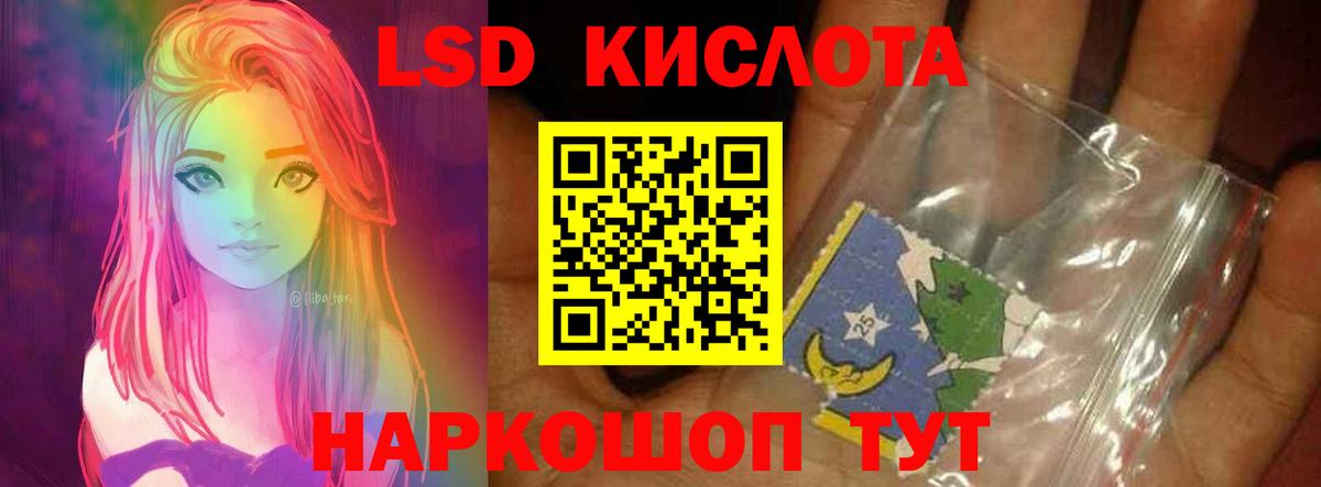 Лсд 25 экстази ecstasy Надым