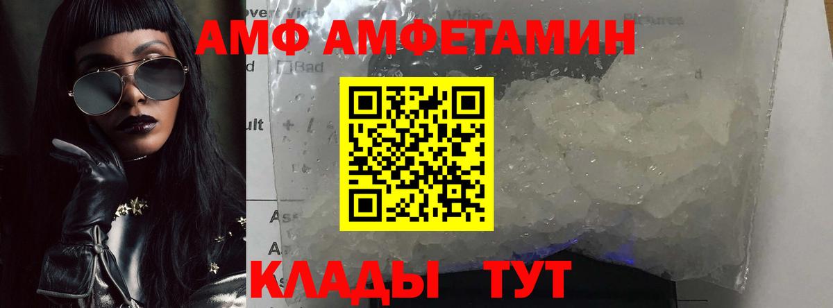 Первитин винт Надым
