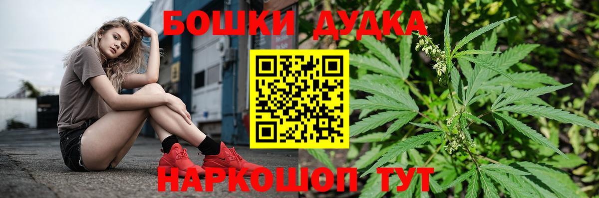 Канабис AK-47 Надым